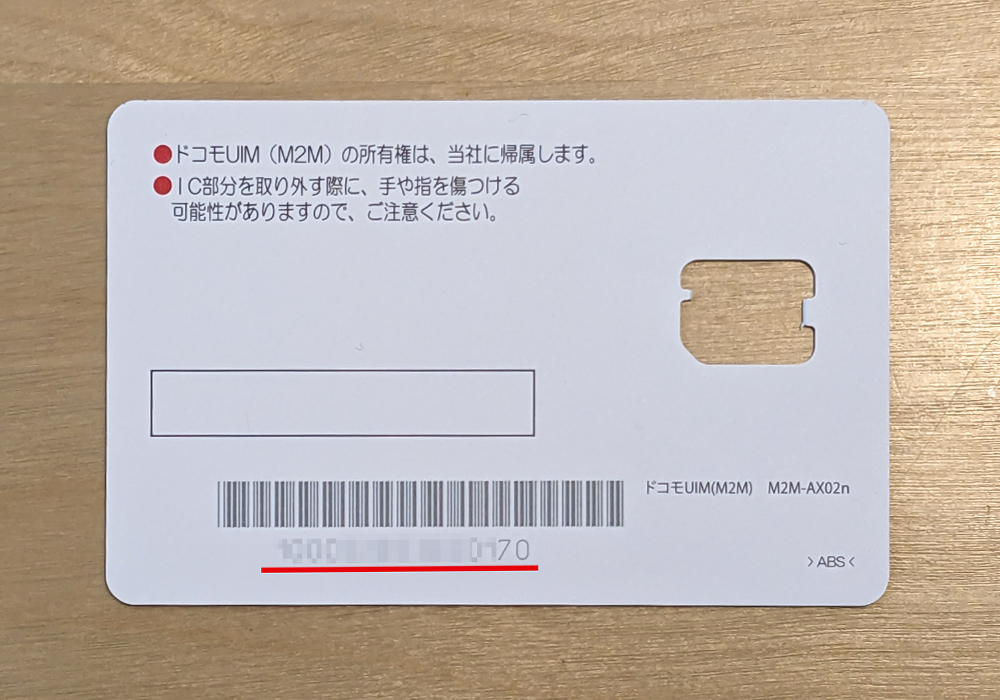 カロッツェリア車載用Wi-FiルーターDCT-WR100D