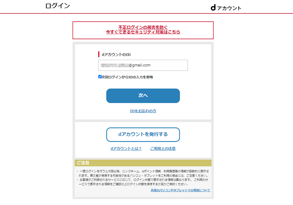 カロッツェリア車載用Wi-FiルーターDCT-WR100D